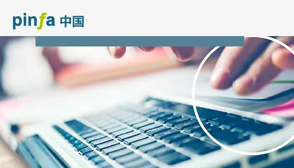 PIN无卤阻燃改性材料在电子电气领域中的应用 - 电气外壳