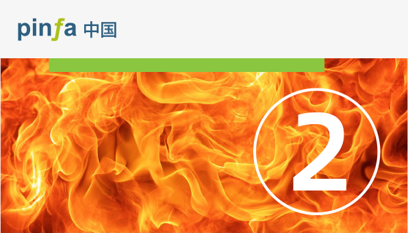 PIN无卤阻燃改性材料在交通应用中常见的燃烧测试