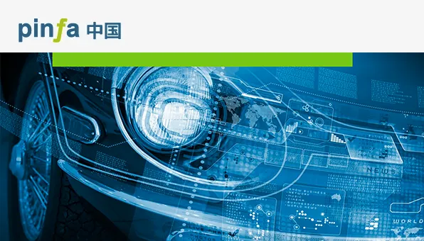 PIN无卤阻燃改性材料在交通行业中的应用-交通领域的创新和未来趋势