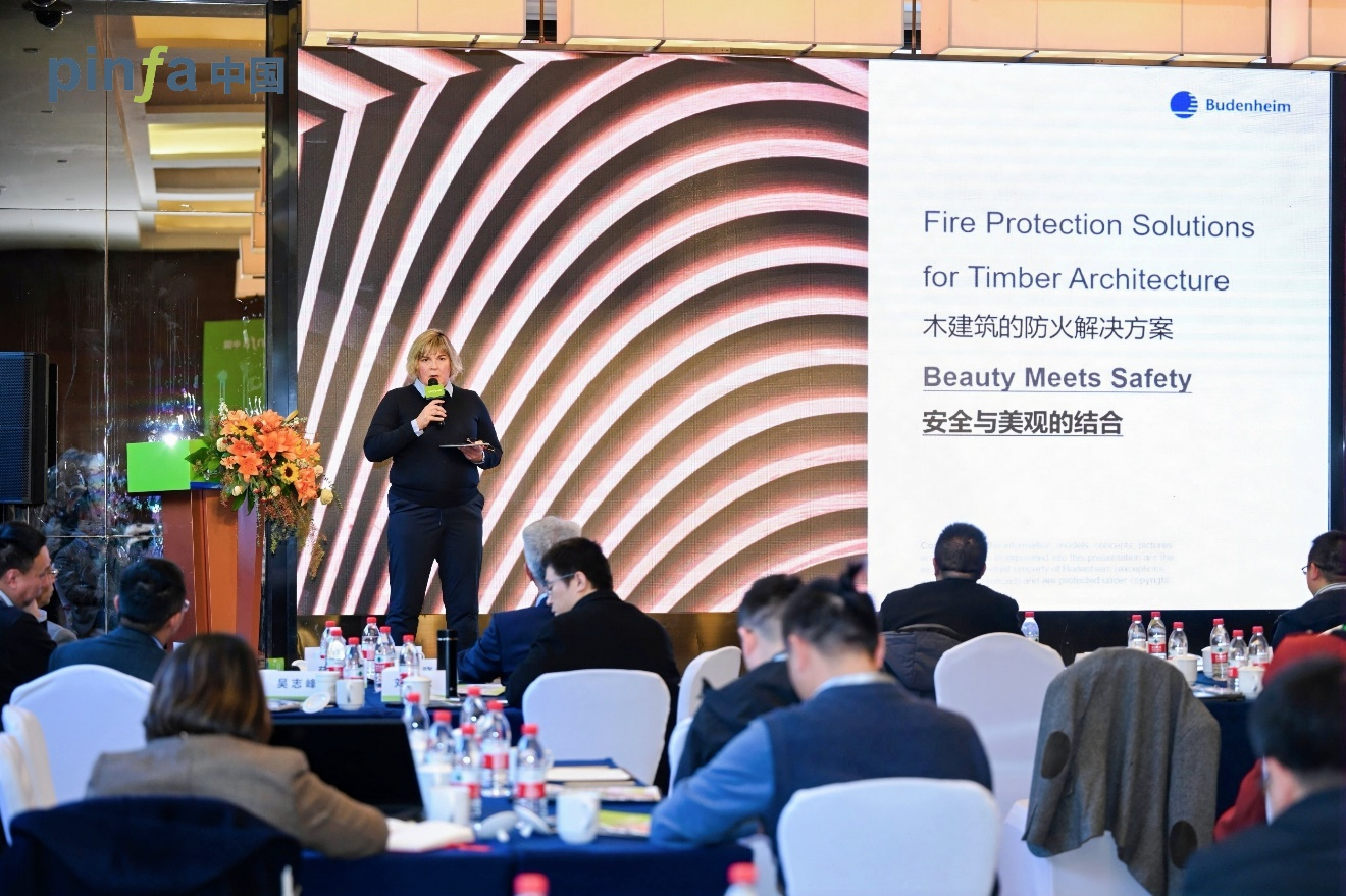 Pinfa中国古建筑防火安全论坛 2024